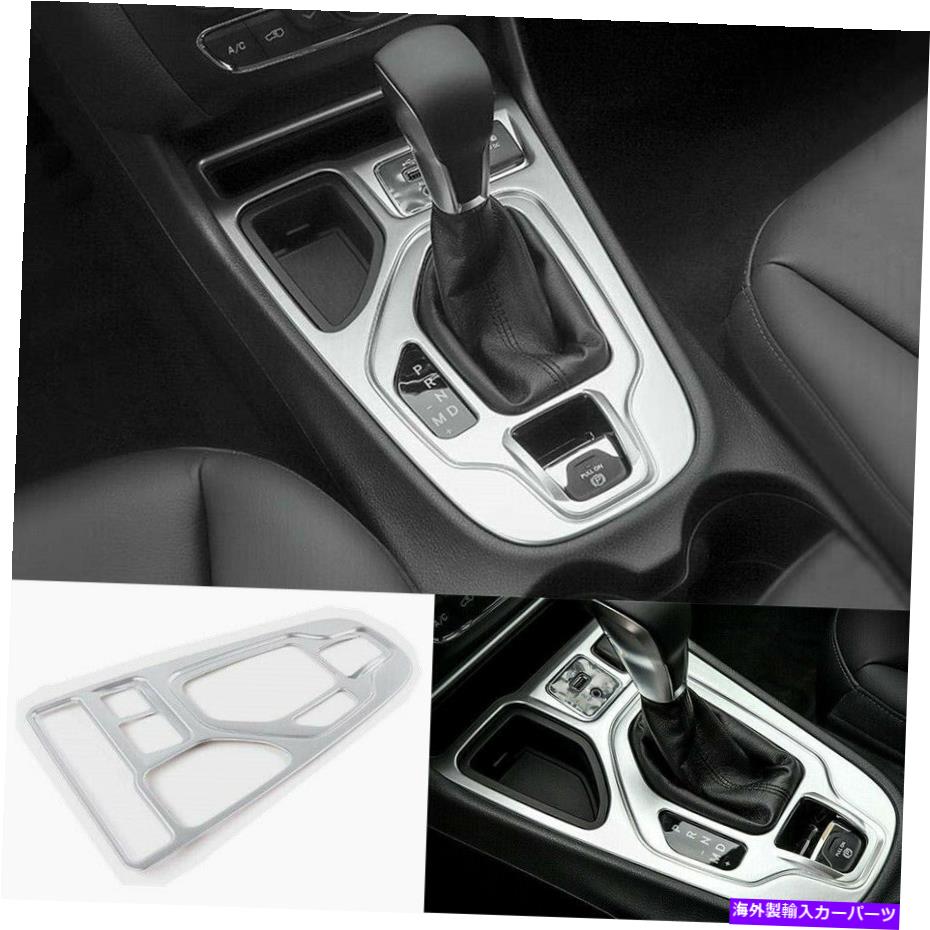 trim panel 2019-2021ジープチェロキーシルバーインテリアコンソールギアシフトパネルカバートリム For 2019-2021 Jeep Cherokee Silver Interior Console Gear Shift Panel Cover Trim【並行輸入品】