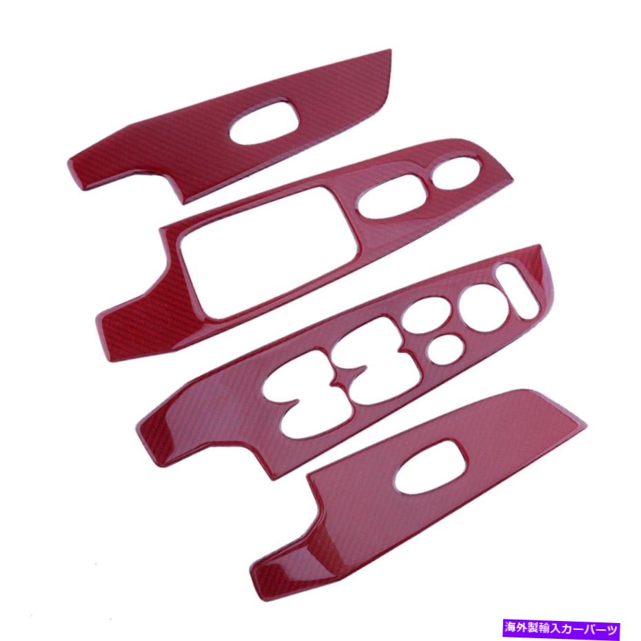 trim panel カーボンファイバーウィンドウリフトスイッチパネルカバートリムホンダシビックのフィット2006-11 Carbon Fiber Window Lift Switch Panel Cover Trim Fit for Honda Civic 8th 2006-11【並行輸入品】