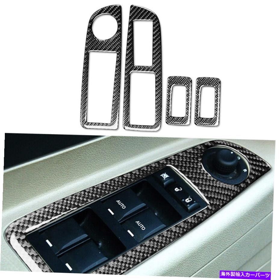 trim panel 05-07クライスラー300に合わせて本物のカーボンファイバーカーウィンドウスイッチパネルカバートリムフィット Real Carbon Fiber Car Window Switch Panel Cover Trim Fit For 05-07 Chrysler 300【並行輸入品】