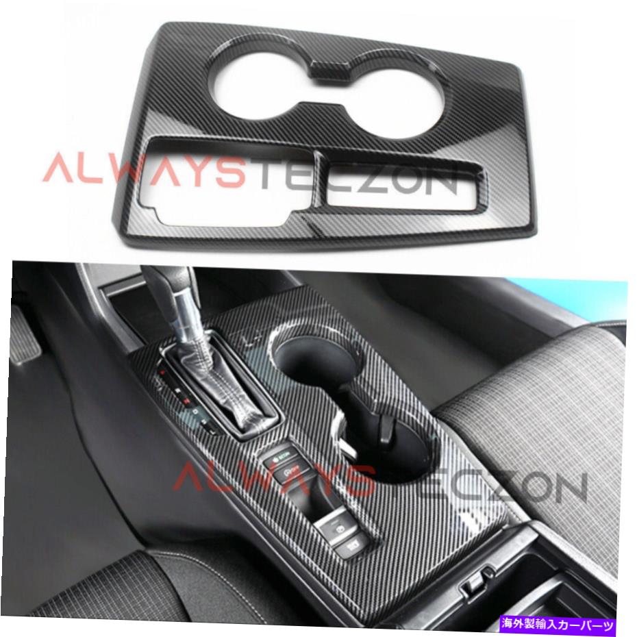 trim panel カーボンファイバーABSギアボックスシフトパネルカバーホンダシビック2022 2023のトリム Carbon Fiber ABS Gear Box Shift Panel Cover Trim For Honda Civic 2022 2023【並行輸入品】