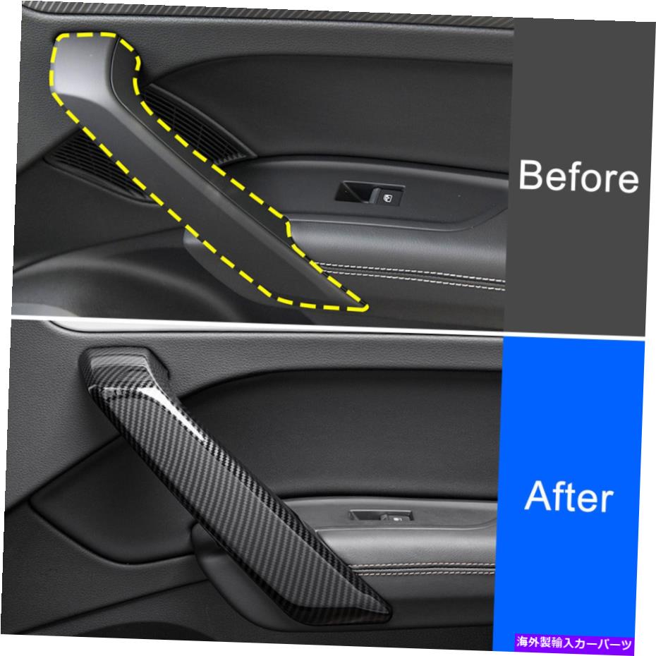 trim panel アウディQ5 SQ5 2018-2022カーボンファイバーパーツのインナードアパネルアームレストカバートリム Inner Door Panel Armrest Cover Trim For Audi Q5 SQ5 2018-2022 Carbon Fiber Parts【並行輸入品】