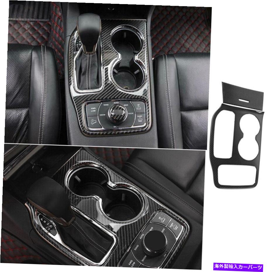 trim panel Jeep Grand Cherokee 2016-20カーボンファイバーミドルコンソールギアシフトパネル2x用 For Jeep Grand Cherokee 2016-20 Carbon Fiber Middle Console Gear Shift Panel 2X【並行輸入品】