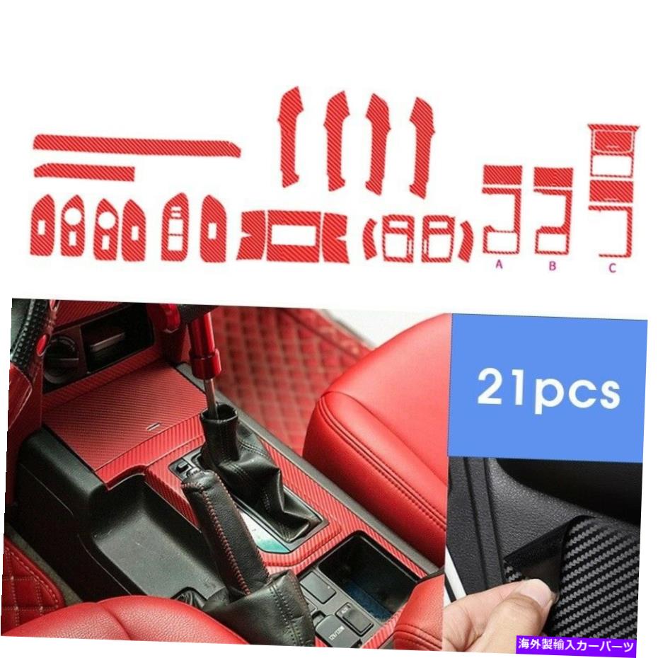 trim panel レッドインテリアギアシフトパネルカバートリムフィットトヨタランドクルーザープラド150 10-20 Red Interior Gear Shift Panel Cover Trim Fit Toyota Land Cruiser Prado 150 10-20【並行輸入品】
