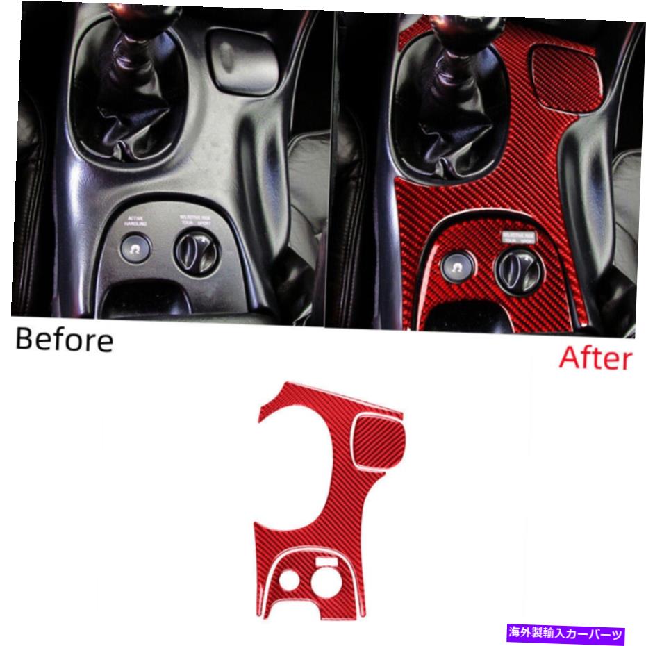 trim panel 3倍の赤いカーボンファイバーギアシフトパネルタイプCシボレーコルベットC5用カバートリム 3x Red Carbon Fiber Gear Shift Panel Type C Cover Trim For Chevrolet Corvette C5【並行輸入品】