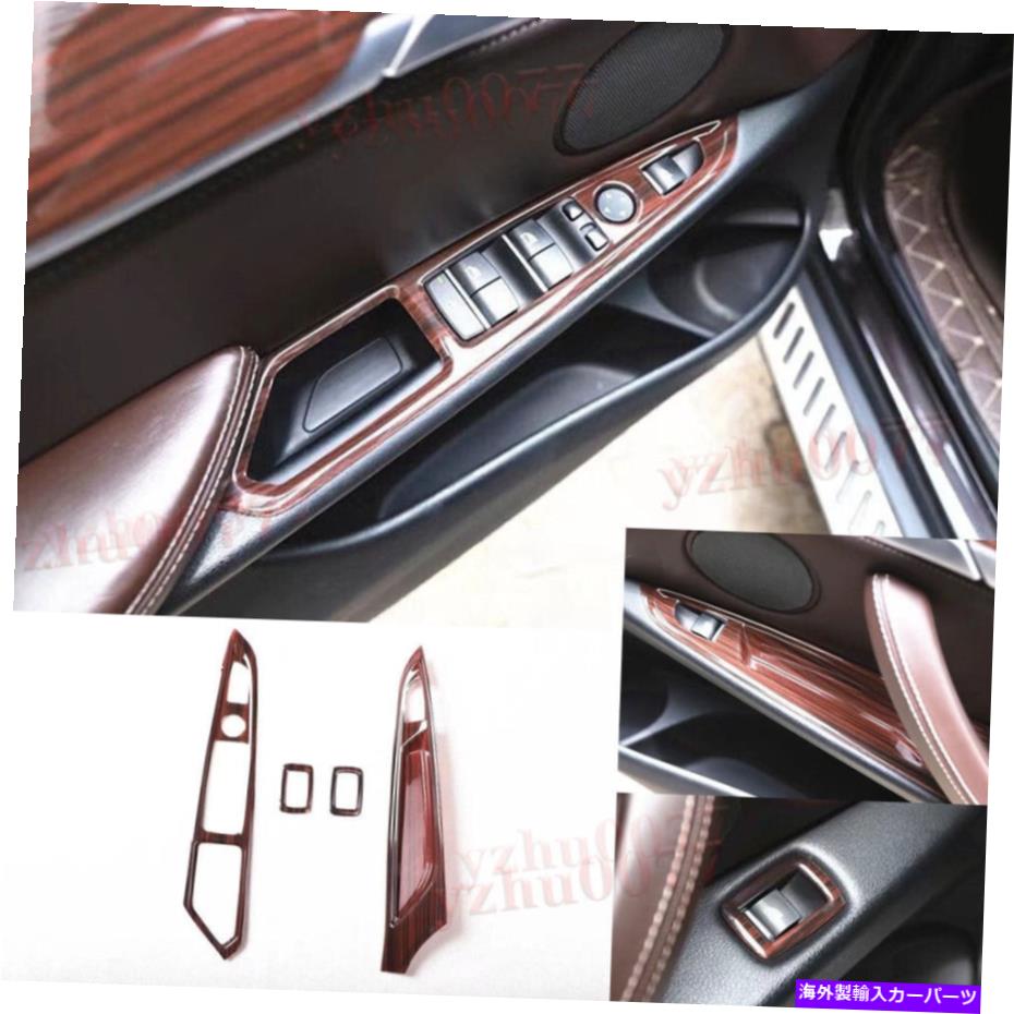 trim panel 2014-2018 for BMW x5 abs wood grainルックウィンドウスイッチロックパネルカバートリム4pc 2014-2018 For BMW X5 ABS Wood Grain Look Window Switch Lock Panel Cover Trim 4PC【並行輸入品】