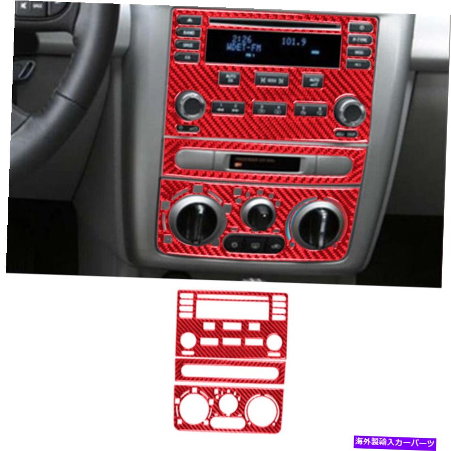 trim panel シボレーコバルト3pcレッドタイプAのカーボンファイバーセンターコンソールパネルカバートリム Carbon Fiber Center Console Panel Cover Trim For Chevrolet COBALT 3PC RED Type A【並行輸入品】
