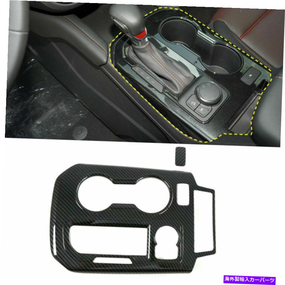 trim panel ABSカーボンファイバーギアシフトボックスパネルカバーシボレーブレザー2019-2021のトリム ABS Carbon Fiber Gear Shift Box Panel Cover Trim For Chevrolet Blazer 2019-2021【並行輸入品】 34,249円