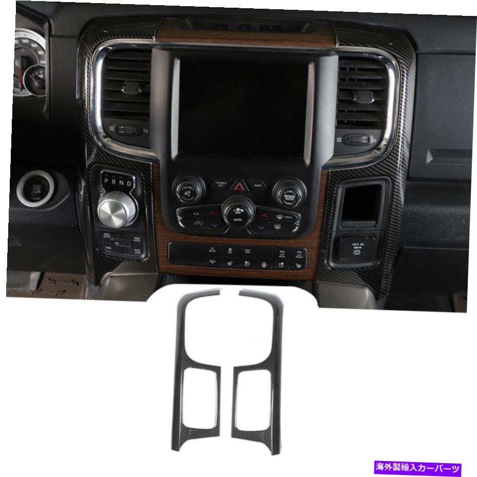 trim panel ダッシュセンターコンソールナビゲーションサイドパネルトリムカバーダッジRAM 10-17用カーボン Dash Center Console Navigation Side Panel Trim Cover Carbon For Dodge RAM 10-17【並行輸入品】