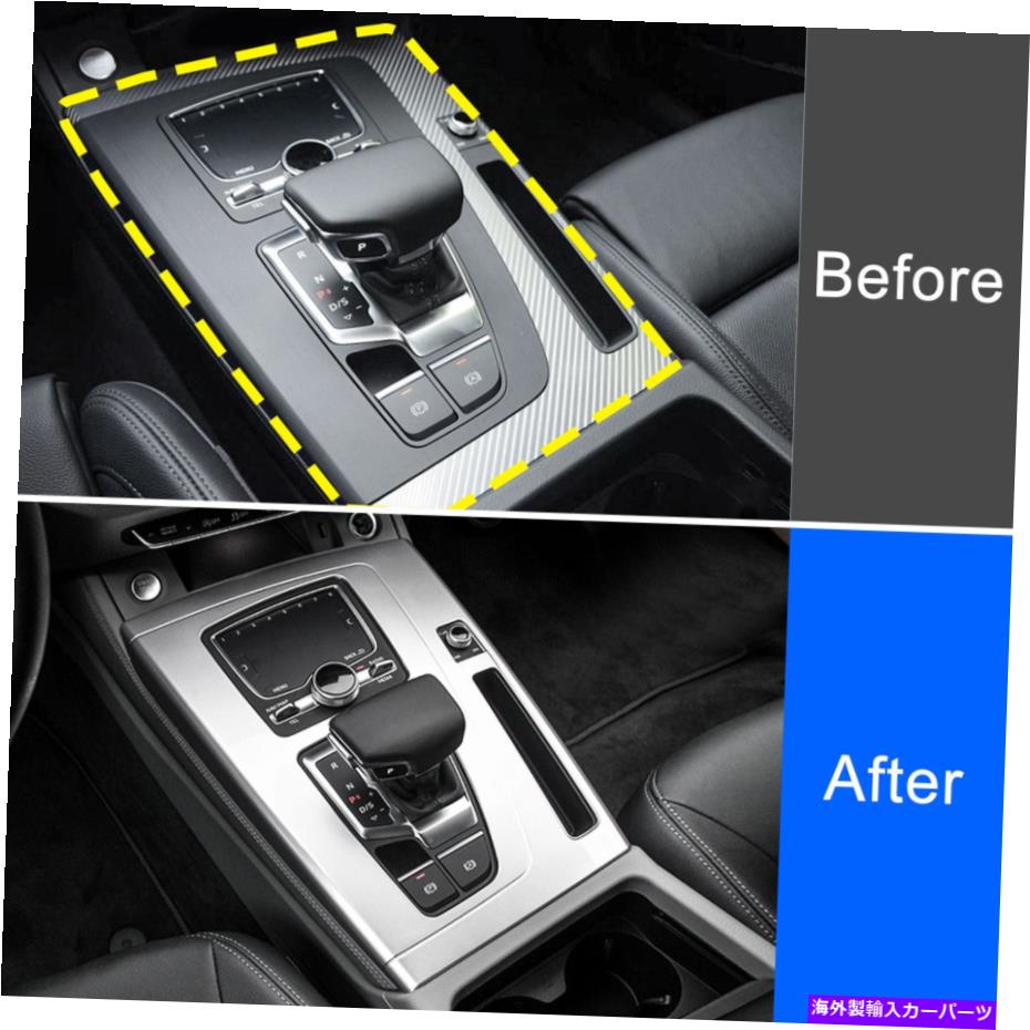 trim panel アウディQ5 SQ5 2018 2018 2019 2020ギアシフトパネルボックスカバーフレームトリムアクセサリー For Audi Q5 SQ5 2018 2019 2020 Gear Shift Panel Box Cover Frame Trim Accessories【並行輸入品】