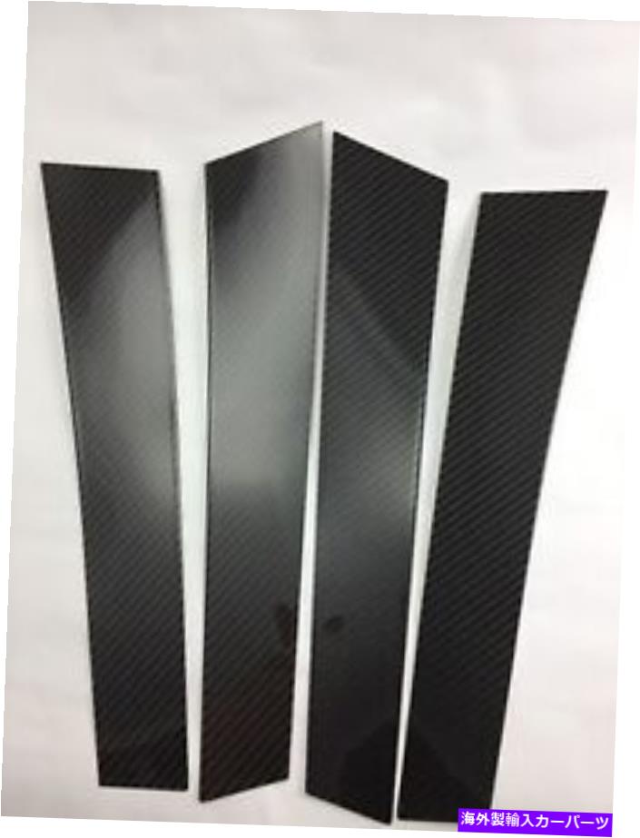 trim panel グロスカーボンファイバールックピラーパネルウィンドウトリムカバー4pフィット09-14フィエスタ Gloss Carbon Fiber Look Pillar Panel Window Trim Cover 4P Fits 09-14 Fiesta【並行輸入品】