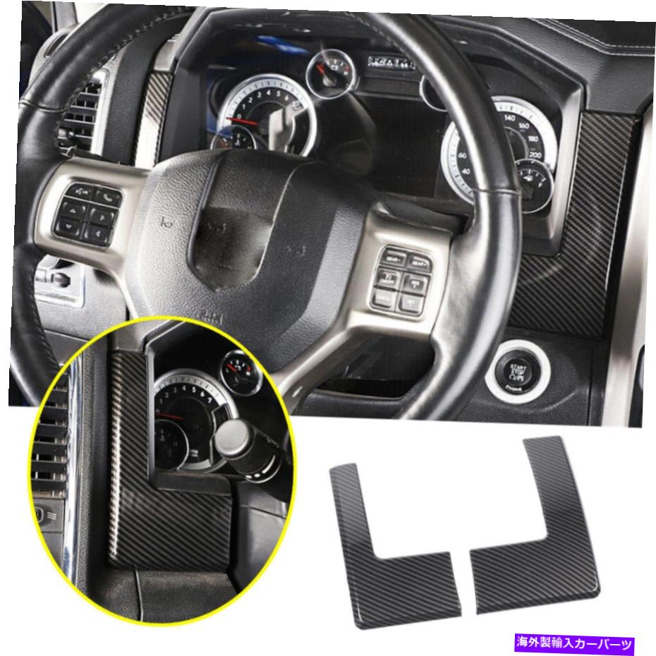 trim panel Dodge Ram 1500 2010-17用のレッドカーボンダッシュボードパネルフレームトリム装飾ステッカー Red Carbon Dashboard Panel Frame Trim Decor Stickers For Dodge RAM 1500 2010-17【並行輸入品】