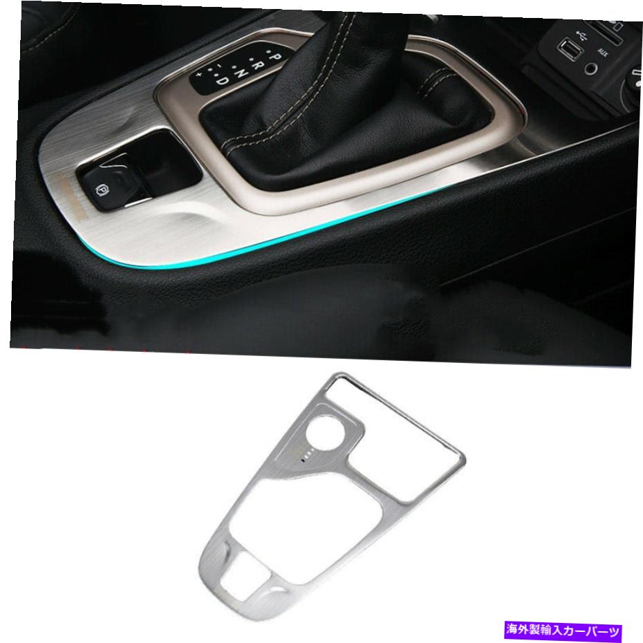 trim panel Jeep Cherokee 2014-2018シルバースチールミドルコンソールギアシフトパネルトリム用 For Jeep Cherokee 2014-2018 Silver Steel Middle Console Gear Shift Panel Trim【並行輸入品】