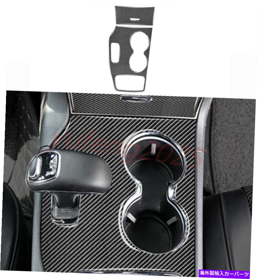trim panel ジープグランドチェロキー14-15カーボンファイバーギアシフトウォーターカップパネルカバートリム用 For Jeep Grand Cherokee 14-15 Carbon Fiber Gear Shift Water Cup Panel Cover Trim【並行輸入品】