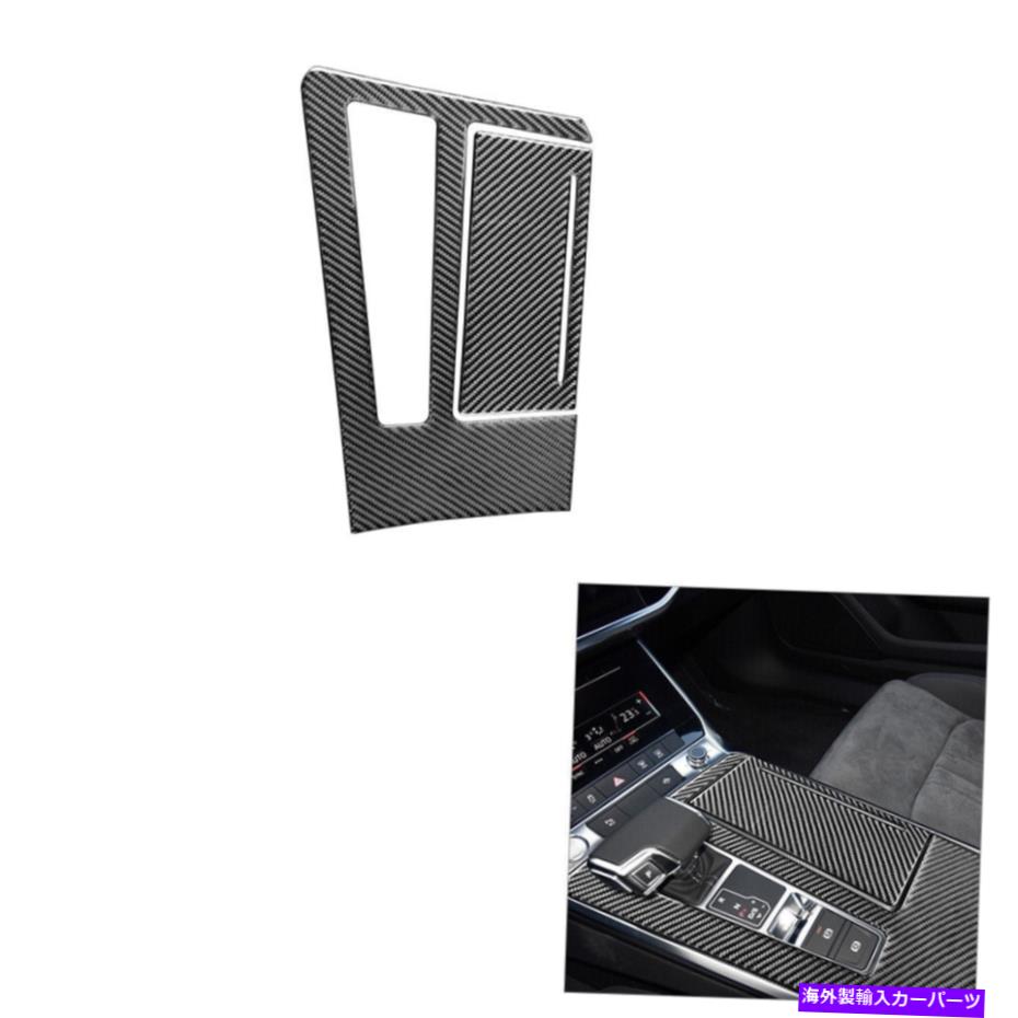 trim panel アウディA7スポーツバックの2PCS2019-2021カーボンファイバーギアシフトパネルカバートリム 2Pcs For Audi A7 Sportback 2019-2021 Carbon Fiber Gear Shift Panel Cover Trim【並行輸入品】