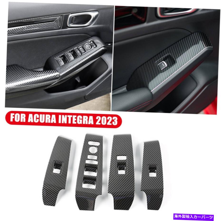 trim panel 4x ABSカーボンファイバーウィンドウスイッチパネルカバーフレームトリムフィット2023+アキュラインテグラ 4x ABS Carbon fiber Window Switch Panel Cover frame trim Fit 2023+Acura Integra【並行輸入品】