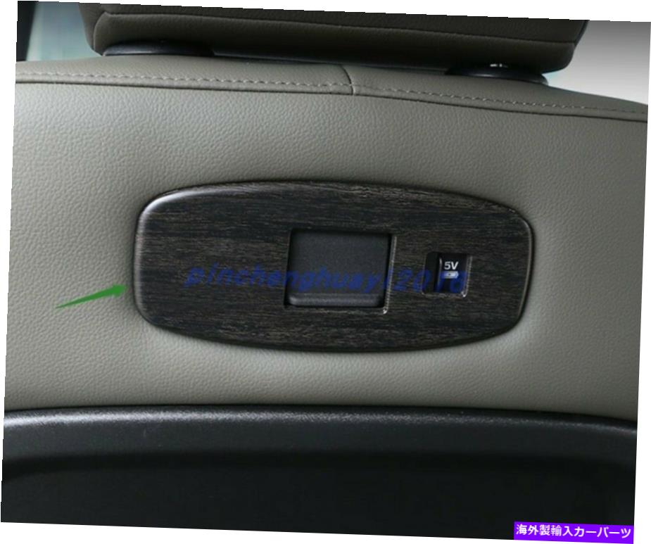 trim panel ランドローバーディフェンダーのためのピーチウッドグレインインナーチェアバックUSBパネル110 20 2021 Peach wood grain Inner Chair back USB panel For Land Rover Defender 110 20 2021【並行輸入品】