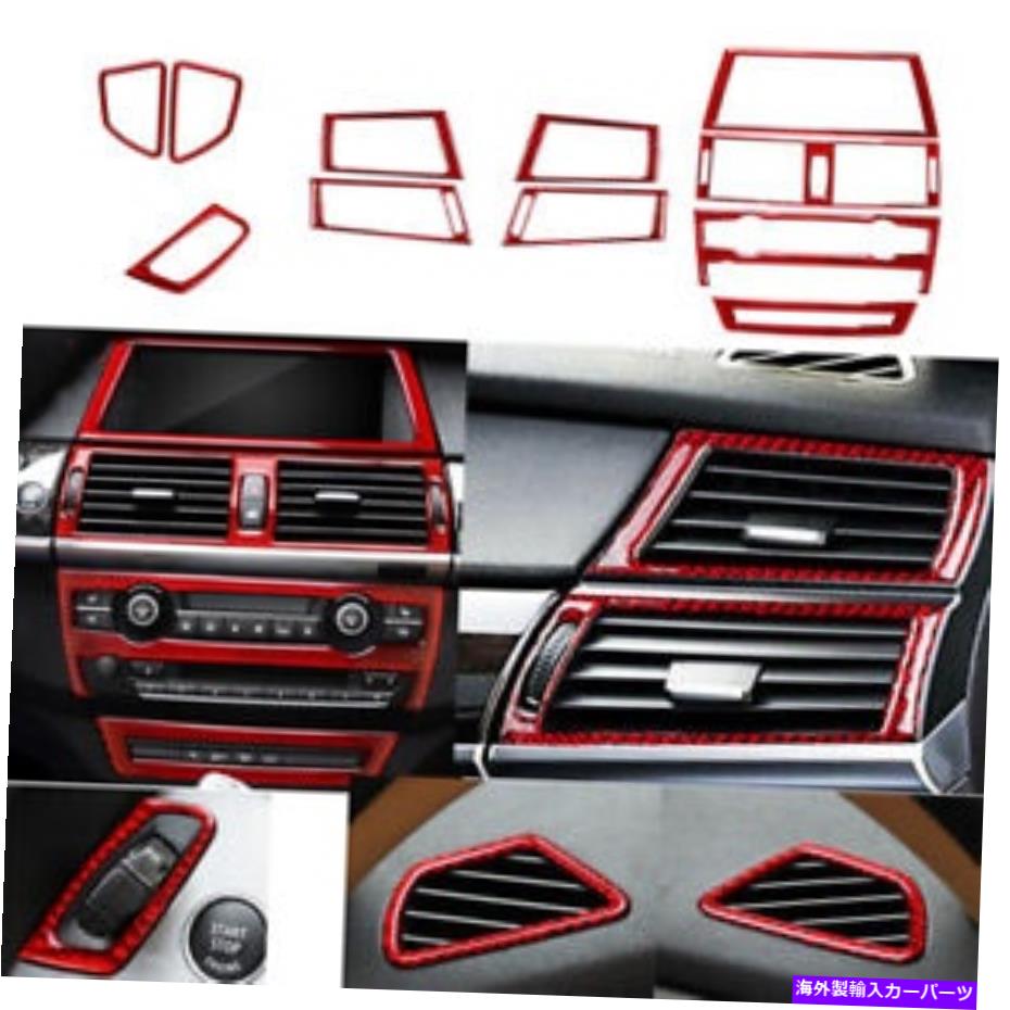 trim panel 11PCSカーボンファイバーフルインテリアトリムカバーBMW X5 X6 E70 E71に適しています 11PCS Carbon Fiber Full Interior Trim Cover Trim Fit For BMW X5 X6 E70 E71【並行輸入品】 35,250円