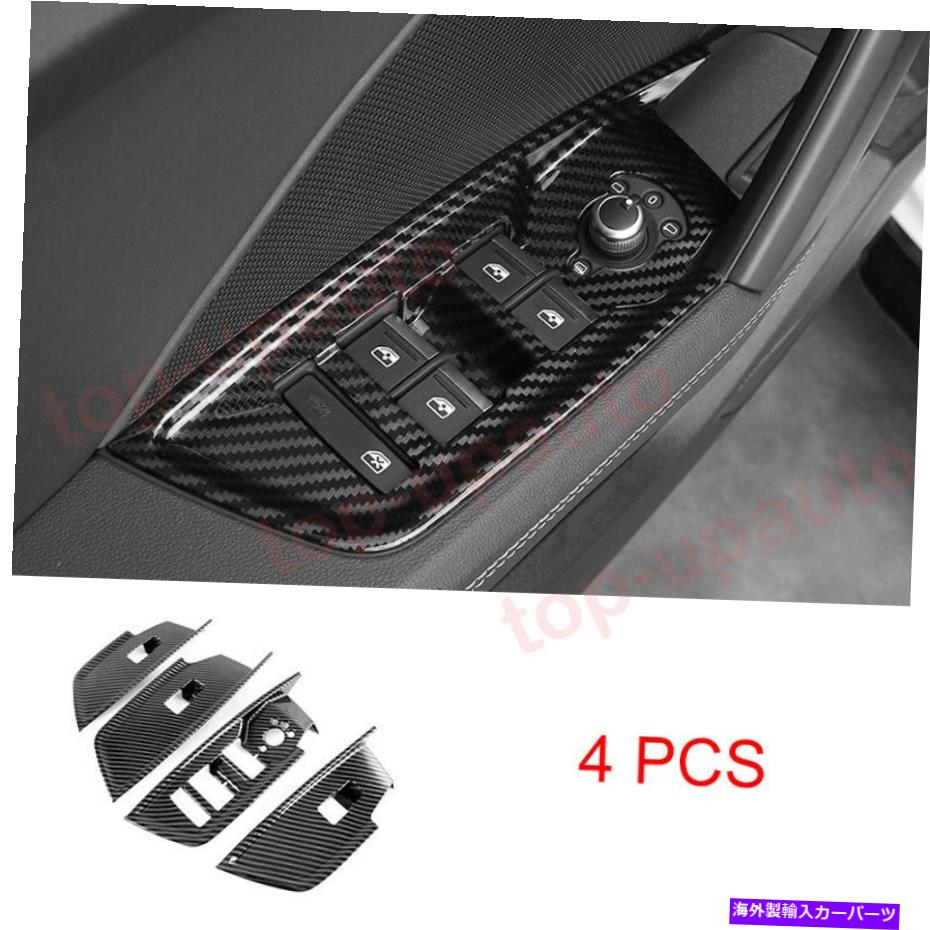 trim panel アウディA3 2022-2023 ABSカーボンファイバーウィンドウリフトパネルスイッチカバートリム4PCS For Audi A3 2022-2023 ABS Carbon fiber Window Lift Panel Switch Cover Trim 4PCS【並行輸入品】
