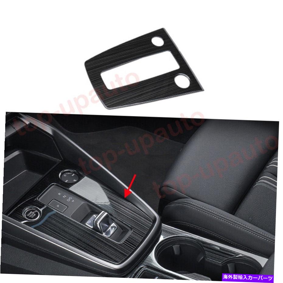 trim panel 2022-2023のアウディA3スチールブラックギアボックスサラウンドトリムシフターカバーパネル For 2022-2023 Audi A3 steel black Gear Box Surround Trim Shifter Cover Panel【並行輸入品】
