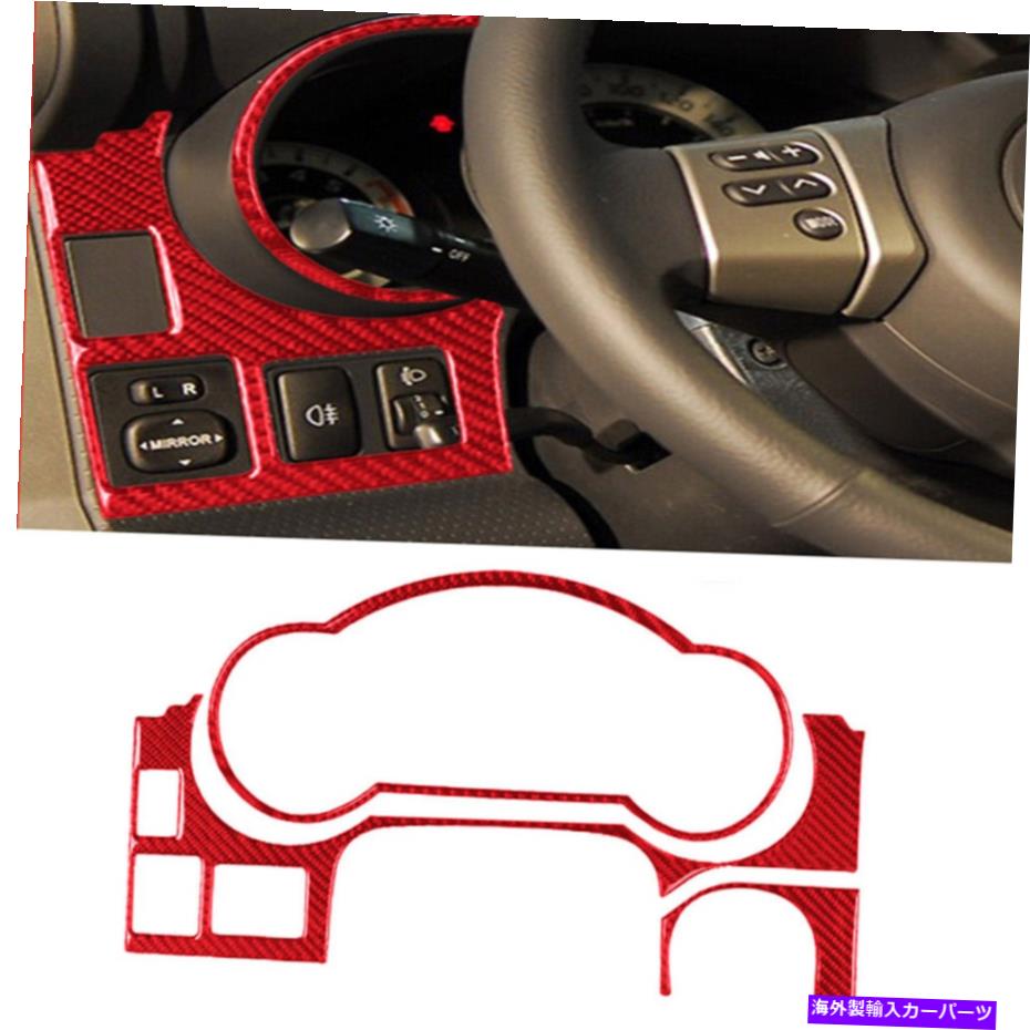 trim panel トヨタFJクルーザーの3PCS07-21レッドカーボンファイバー機器クラスターパネルトリム 3Pcs For Toyota FJ Cruiser 07-21 Red Carbon Fiber Instrument Cluster Panel Trim【並行輸入品】