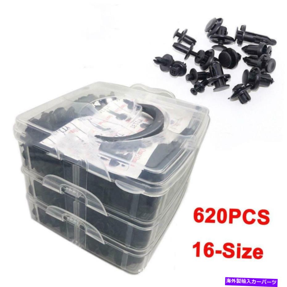 trim panel 620PCSトランクネジリベットセットカーバンパーフェンダーオートプラスチックファスナークリップ用 620Pcs Trunk Screw Rivets Set Car Bumper Fender For Auto Plastic Fastener Clips【並行輸入品】