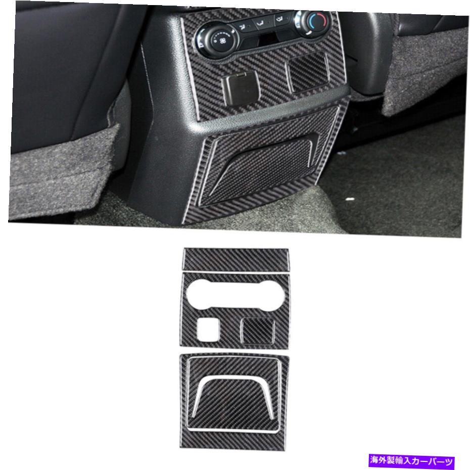 trim panel Ford Explorerの5PCS11-14カーボンファイバーリアセンターコンソールパネルトリムカバー 5Pcs For Ford Explorer 11-14 Carbon Fiber Rear Center Console Panel Trim Cover【並行輸入品】
