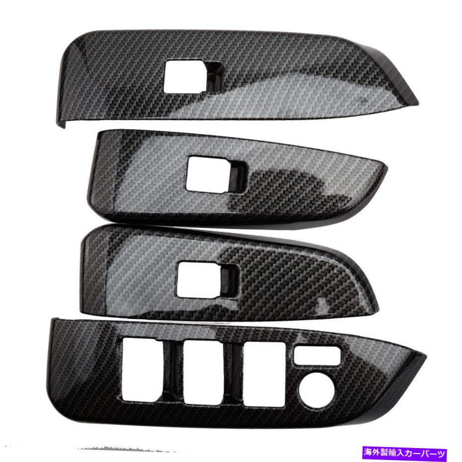 trim panel トヨタハイランダーに合わせてカーボンファイバーカラーウィンドウスイッチパネルトリム15-19 NEW Carbon Fiber Color Window Switch Panel Trim Fit For Toyota Highlander 15-19 New【並行輸入品】 34,249円