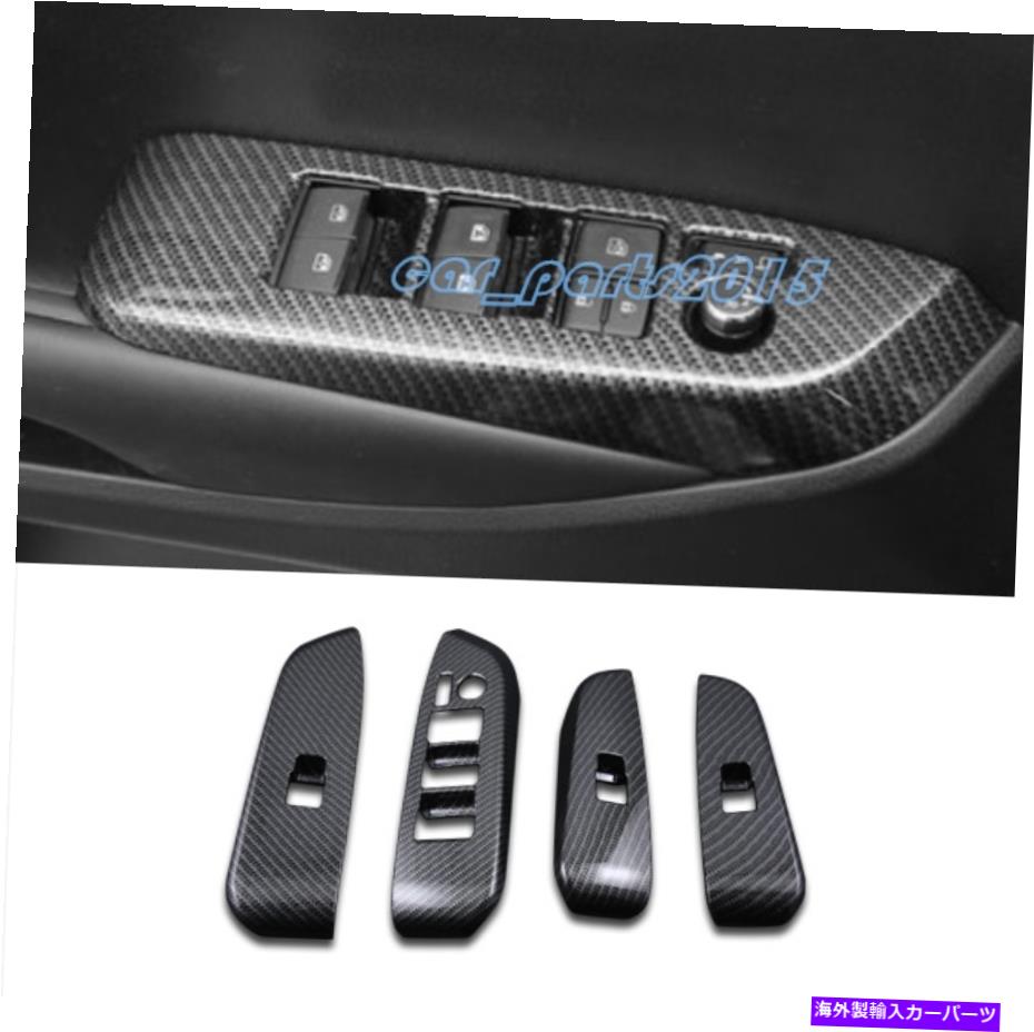 trim panel トヨタハイランダー2015-2019のカーボンファイバーカーウィンドウスイッチパネルカバートリム Carbon Fiber Car Window Switch Panel Cover Trim For Toyota Highlander 2015-2019【並行輸入品】