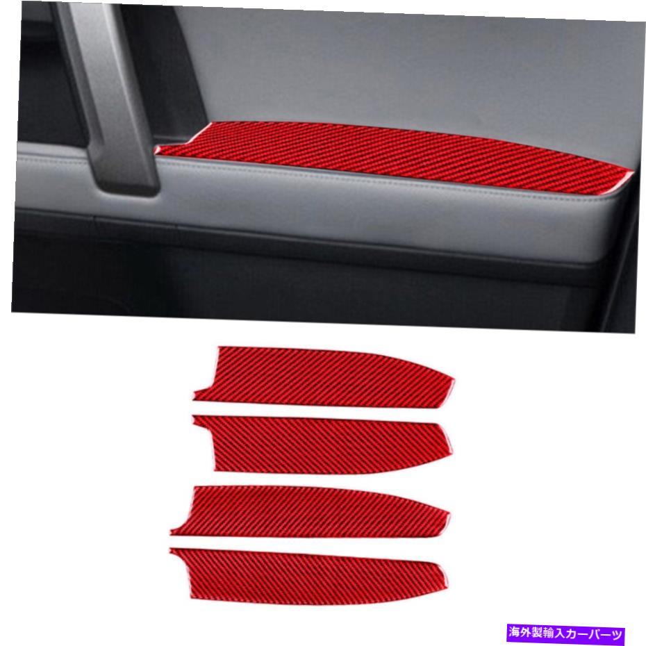 trim panel 4PCSレッドカーボンファイバードアアームレストパネルカバートヨタ4runner 2010-2020のトリム 4Pcs Red Carbon Fiber Door Armrest Panel Cover Trim For Toyota 4Runner 2010-2020【並行輸入品】