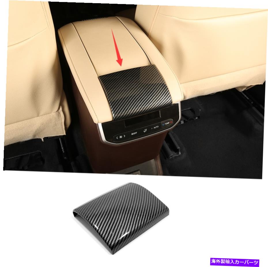 trim panel トヨタハイランダー2020-22のカーボンファイバースタイルリアエアベントパネルトリムカバー Carbon Fiber Style Rear Air Vent Panel Trim Cover For Toyota Highlander 2020-22【並行輸入品】