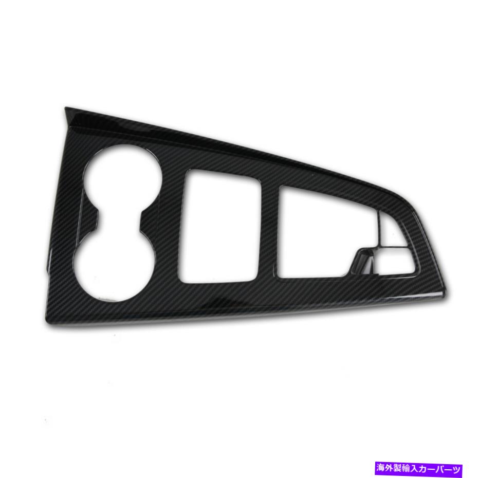 trim panel アウディA4 B9 A5 2017-20ギアシフトボックスノブパネルフレームカバートリムアクセサリー用 For Audi A4 B9 A5 2017-20 Gear Shift Box Knob Panel Frame Cover Trim Accessories【並行輸入品】