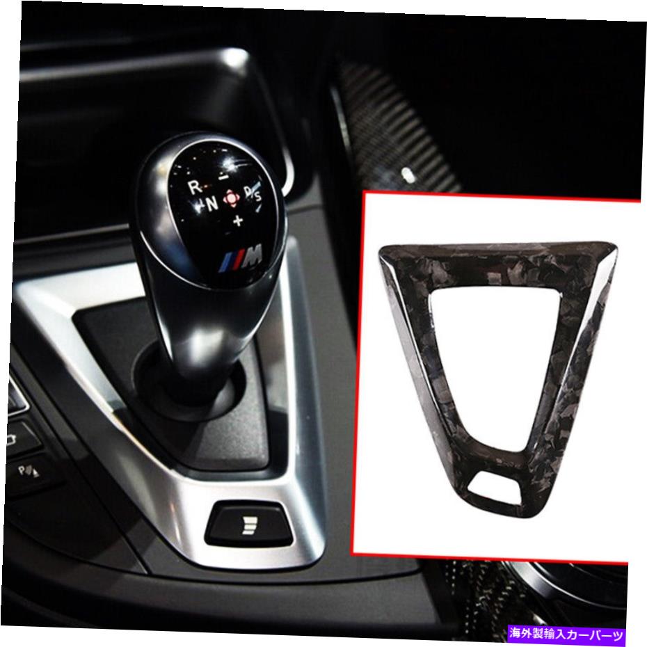 trim panel 2014-2019 BMW M3 M4の本物のカーボンファイバーカーシフトパネルカバートリム Real Carbon Fiber Car Gear Shift Panel Cover Trim For 2014-2019 BMW M3 M4【並行輸入品】 36,322円