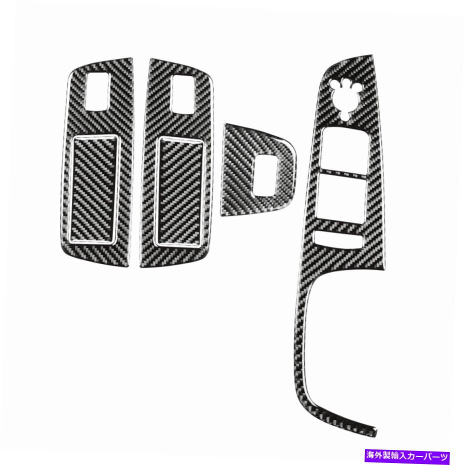 trim panel 08-15アウディQ7の本物のカーボンファイバーカーウィンドウスイッチパネルカバートリム Real Carbon Fiber Car Window Switch Panel Cover Trim For 08-15 Audi Q7【並行輸入品】