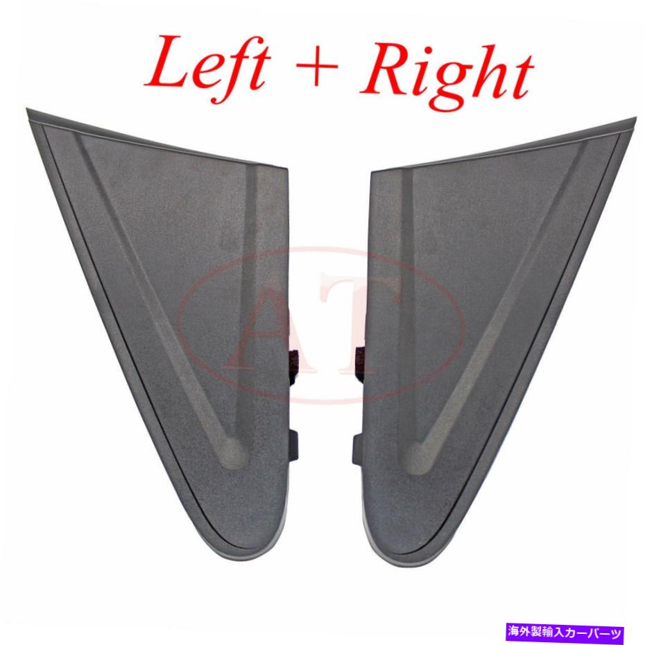 trim panel 1ペアの左柱と右前の柱の外側のトリムコーナーパネルは、ホンダシビック12-15に適合します 1 Pair Left & Right Front Pillar Outer Trim Corner Panel Fits Honda Civic 12-15【並行輸入品】 34,249円