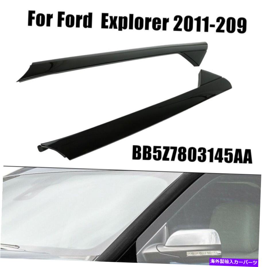 trim panel フロントフロントガラスAピラートリムモールディングパネルBB5Z7803145AAフォード左+右 Front Windshield A-Pillar Trim Molding Panel BB5Z7803145AA For Ford Left+Right【並行輸入品】