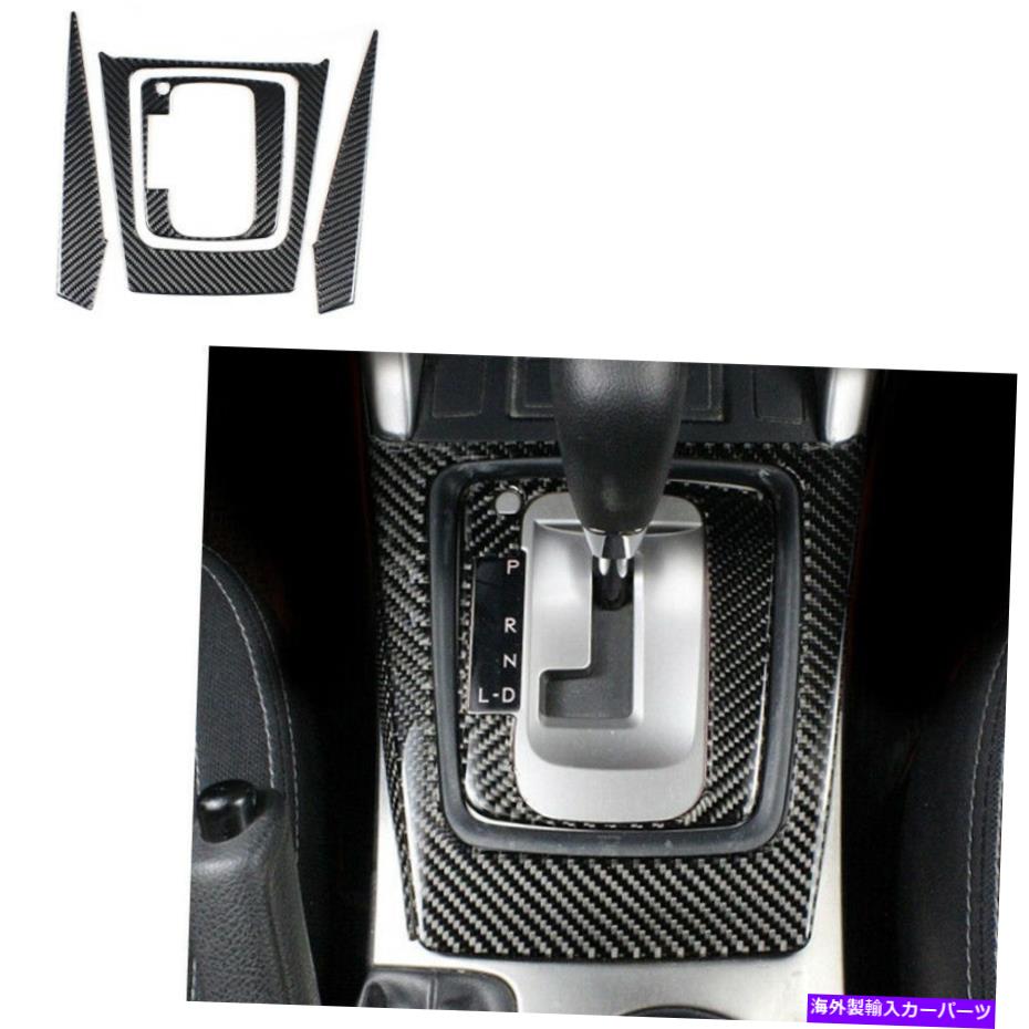 trim panel 4xカーボンファイバーインテリアギアシフトパネルカバースバルフォレスター2013-18のトリム 4X Carbon Fiber Interior Gear Shift Panel Cover Trim For Subaru Forester 2013-18【並行輸入品】 34,249円