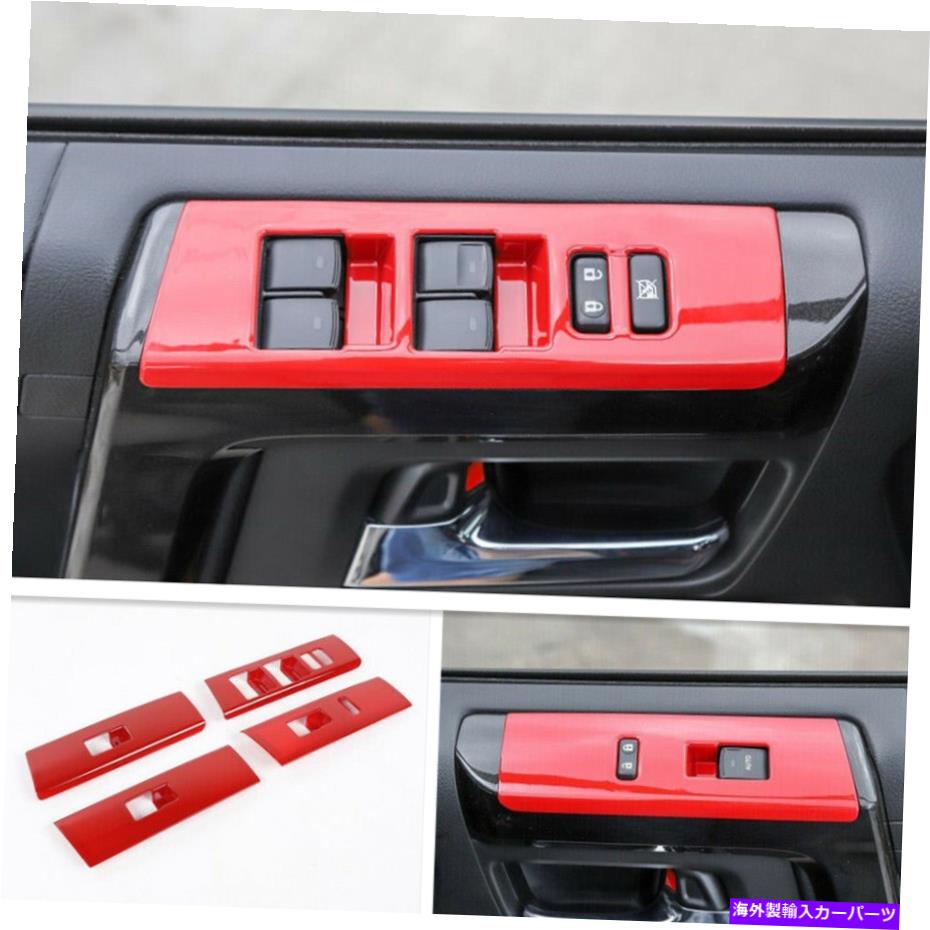 trim panel 2010-2021トヨタ4ランナーレッドウィンドウリフト調整パネルスイッチトリムカバー For 2010-2021 Toyota 4Runner Red Window Lift Adjustment Panel Switch Trim Cover【並行輸入品】