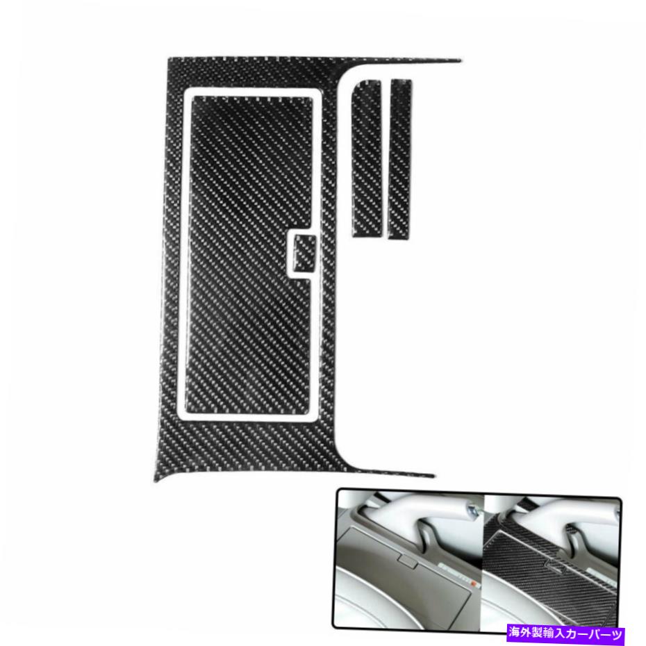 trim panel スズキグランドビタラ5pc用の車両ストレージコンソールパネルカーボンファイバーステッカー Vehicle Storage Console Panel Carbon Fiber Sticker For SUZUKI GRAND VITARA 5PC【並行輸入品】