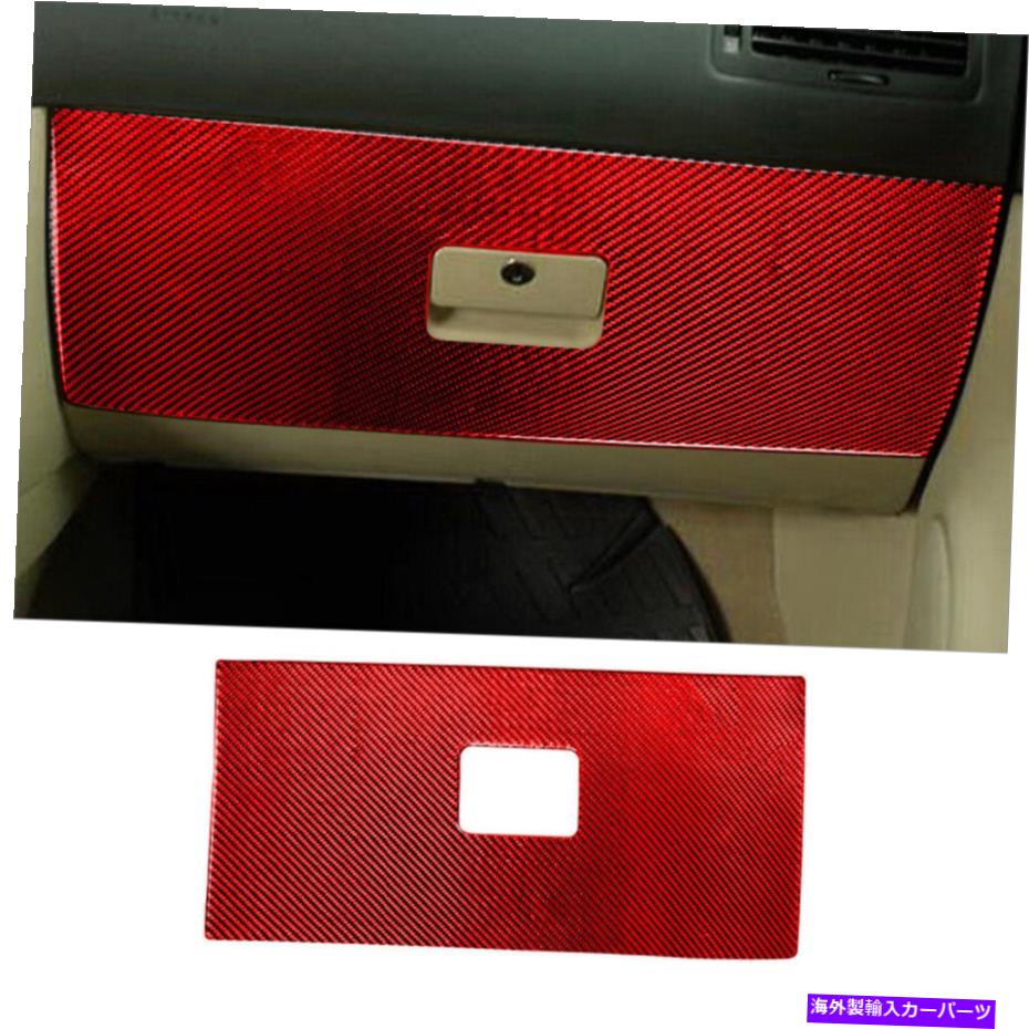 trim panel VW Golf 4 GTI Jetta MK4 1999-04のレッドカーボンファイバーグローブボックスパネルカバートリム Red Carbon Fiber Glove Box Panel Cover Trim For VW Golf 4 GTI Jetta MK4 1999-04【並行輸入品】
