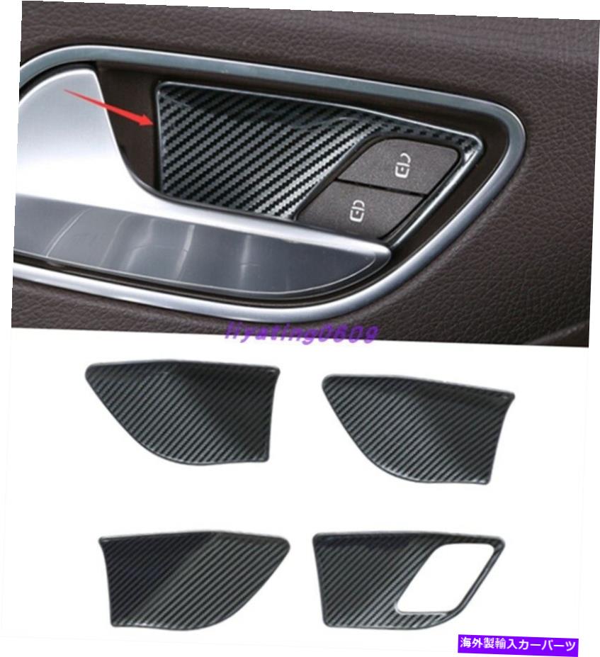 trim panel カーボンファイバードアハンドルボウルパネルカバーメルセデスベンツGLS X167 20-21のトリム Carbon Fiber Door Handle bowl Panel cover trim For Mercedes Benz GLS X167 20-21【並行輸入品】 34,249円