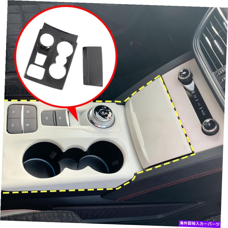 trim panel フォードクガエスケープ2020 2021カーセントラルギアシフトボックスパネルトリムアクセサリー For Ford Kuga Escape 2020 2021 Car Central Gear Shift Box Panel Trim Accessories【並行輸入品】