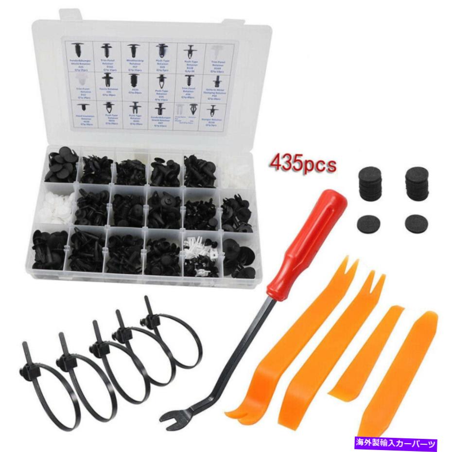 trim panel 435pcsプラスチッククリップリベットパネル金型カーボディリテーナープッシュピントリムツール 435PCS Plastic Clip Rivet Panel Mould Car Body Retainer Push Pin Trim Tool【並行輸入品】