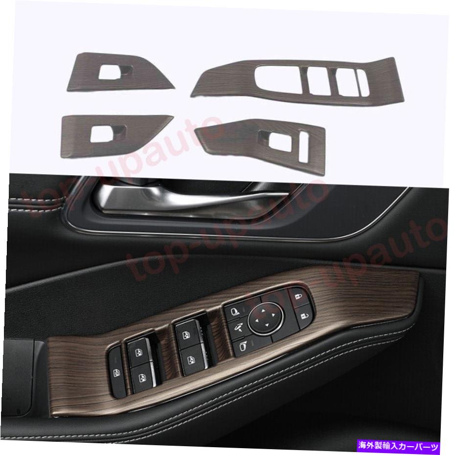 trim panel 日産ローグ2021-2022 ABSウッドグレインウィンドウスイッチパネル調整カバートリム For Nissan Rogue 2021-2022 ABS Wood grain Window Switch Panel Adjust Cover Trim【並行輸入品】