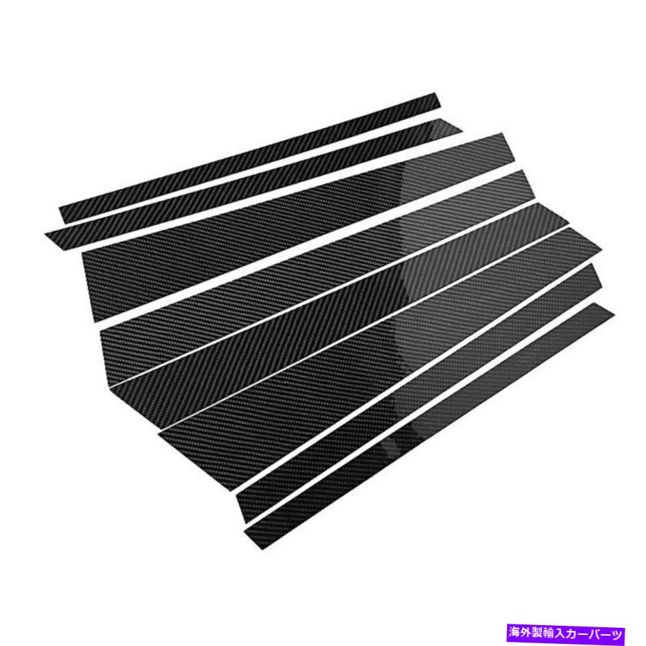 trim panel グロスカーボンファイバールックプリント柱ポストパネルウィンドウトリムフィット13-18 rav4 Gloss Carbon Fiber Look Print Pillar Post Panel Window Trim Fits 13-18 RAV4【並行輸入品】