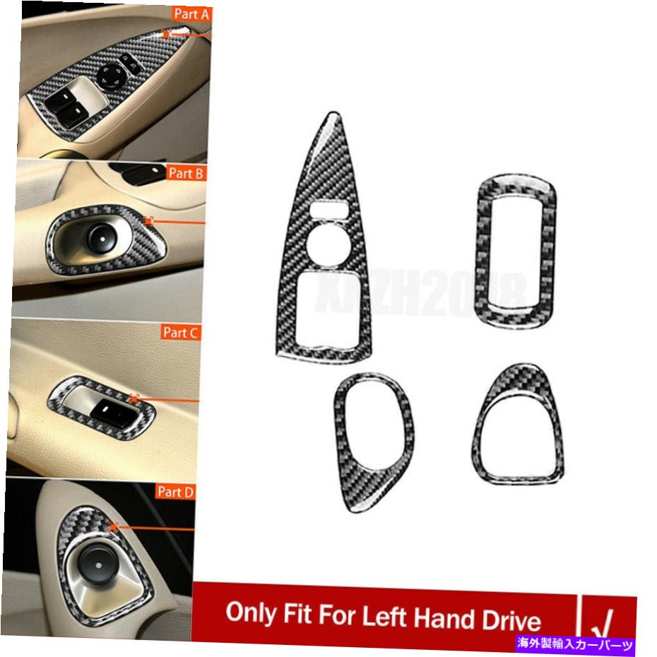 trim panel Chevy Corvette C6 2005-2007のカーボンファイバードアウィンドウリフトボタンパネルフレーム Carbon Fiber Door Window Lift Button Panel Frame For Chevy Corvette C6 2005-2007【並行輸入品】 36,322円