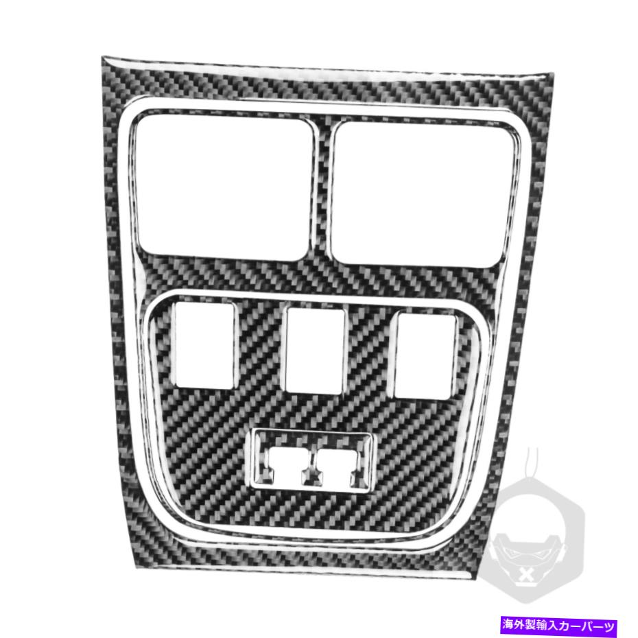 trim panel カーボンファイバーステッカーリアエキゾーストアウトレットUSBパネルダッジ充電器4PC用セット Carbon Fiber Sticker Rear exhaust outlet USB panel A set For Dodge Charger 4PC【並行輸入品】