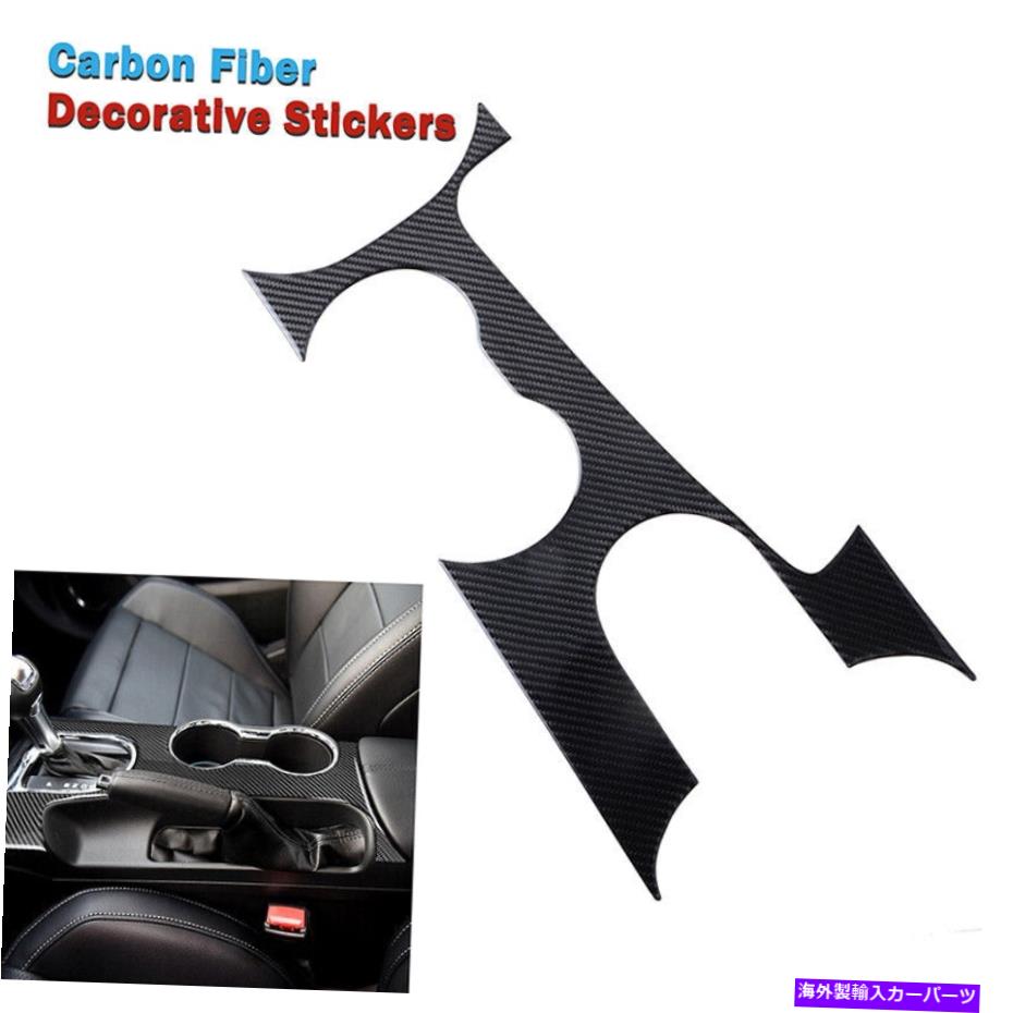 trim panel Ford Mustang 2015-19の本物のカーボンファイバーインテリアギアシフトパネルカバーカバーカバートリム Real Carbon Fiber Interior Gear Shift Panel Cover Trim For Ford Mustang 2015-19【並行輸入品】