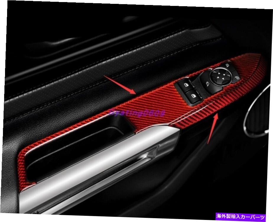 trim panel Ford Mustang 2015-2021用のRed Real Carbon Fiber Switch Switch Panel Cover Trim Red Real Carbon Fiber Window Switch Panel Cover Trim For Ford Mustang 2015-2021【並行輸入品】