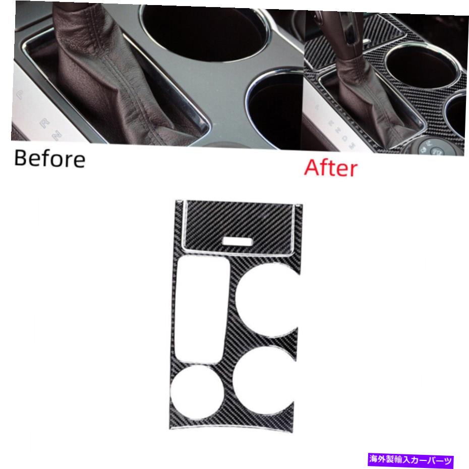 trim panel 2PCカーボンファイバートランスミッションコンソールパネルカバーフォードエクスプローラー2011-14のトリム 2PC Carbon Fiber Transmission Console Panel Cover Trim For Ford Explorer 2011-14【並行輸入品】