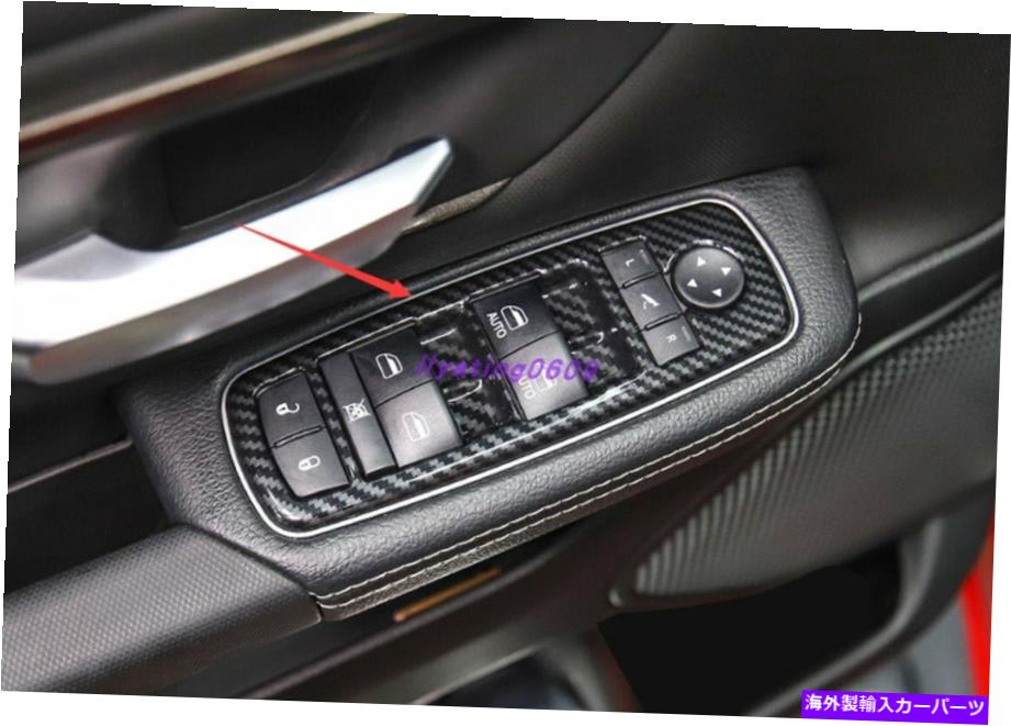 trim panel カーボンファイバースタイルインテリアウィンドウスイッチパネルカバーラム1500 19-2020のトリム Carbon Fiber Style Interior Window Switch Panel Cover Trim For Ram 1500 19-2020【並行輸入品】